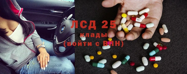 2c-b Балабаново